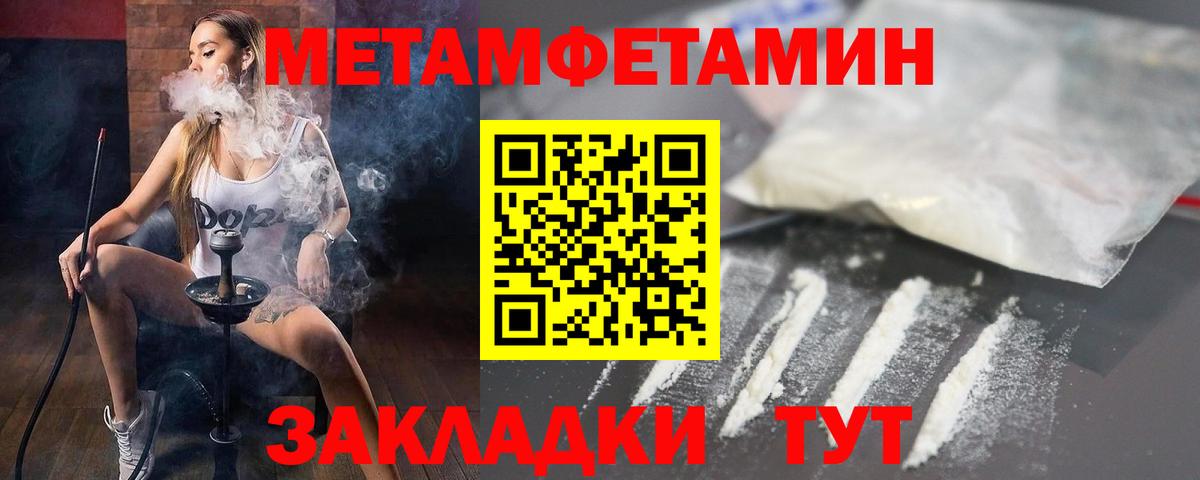 Амфетамин Premium  Amphetamine  Саяногорск  Вход с VPN 