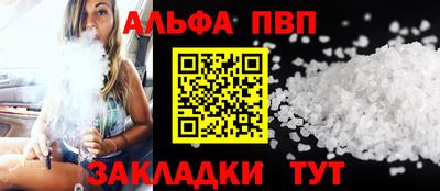 таблы Рязань