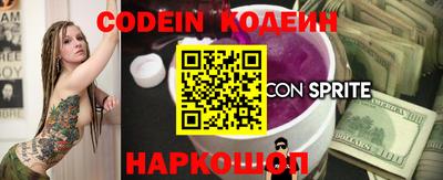 мефедрон Севастополь
