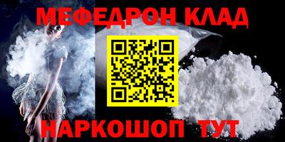 таблы Рязань