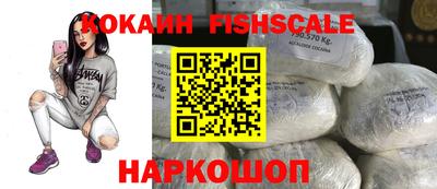 соль курить ск Рыбинск
