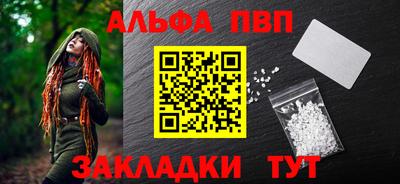 соль курить ск Рыбинск