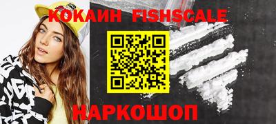 соль курить ск Рыбинск