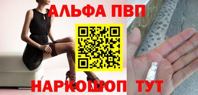 таблы Рязань