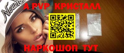 соль курить ск Рыбинск