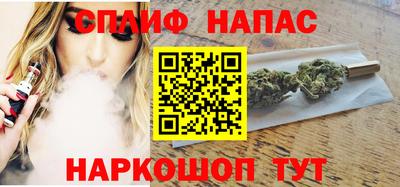 соль курить ск Рыбинск