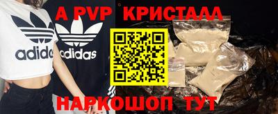мескалин Северобайкальск