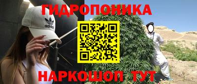 соль курить ск Рыбинск