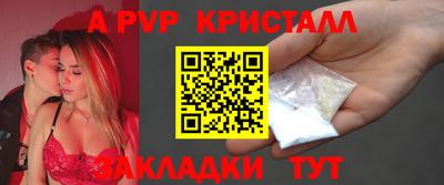таблы Рязань