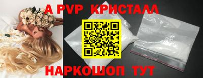 молекула духа Свободный