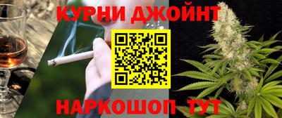 мефедрон Севастополь