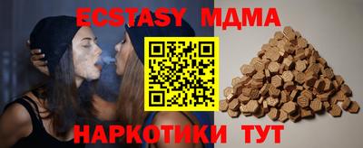 мескалин Северобайкальск