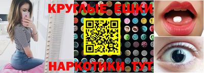 таблы Рязань