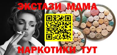 таблы Рязань