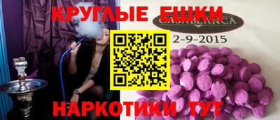 мдма Рузаевка