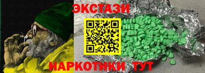 мдма Рузаевка