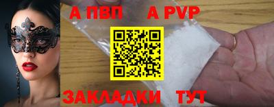 таблы Рязань