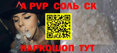 мдма Рузаевка