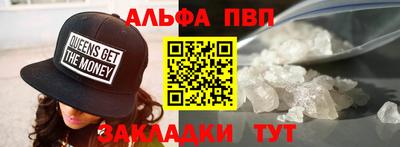 соль курить ск Рыбинск