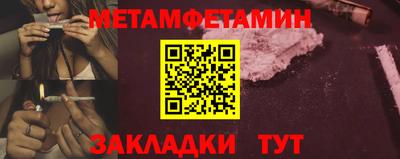 соль курить ск Рыбинск