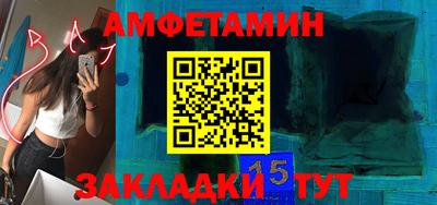 молекула духа Свободный