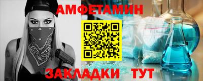 молекула духа Свободный