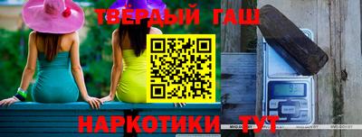 соль курить ск Рыбинск