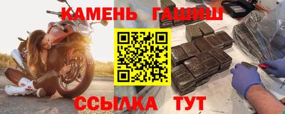 мефедрон Севастополь