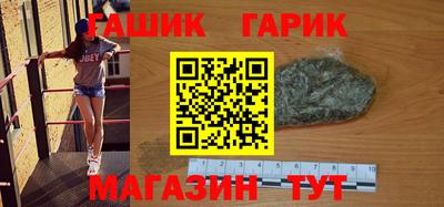 соль курить ск Рыбинск