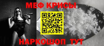 мдма Рузаевка