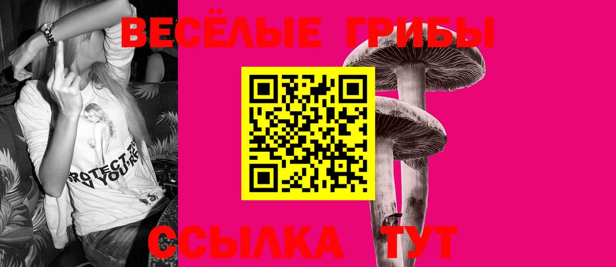 Мефедрон Саяногорск